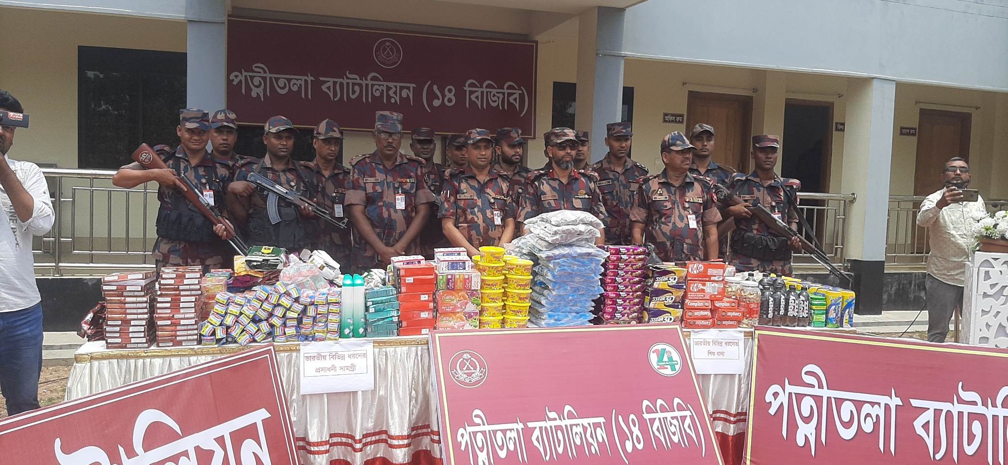 স্বর্ণের বারসহ চোরাকারবারী আটক, পত্নীতলা বিজিব'র সংবাদ সম্মেলন
